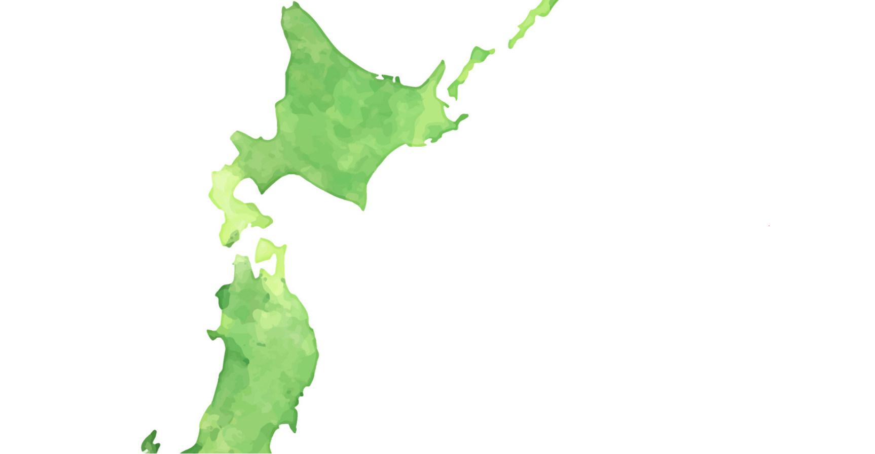 東北地方のお客様にはできる限り対面を重視してます。